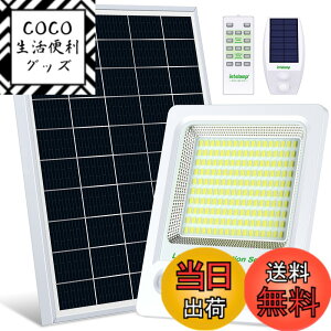 �y���������zintelamp �\�[���[���C�g �l���Z���T�[ ���O �i2000LM���P�x�E12000mAh��e�ʁj LED �h�ƁE�h�Ѓ��C�g IP65�h�� ���� �� ���ԏ�(����)