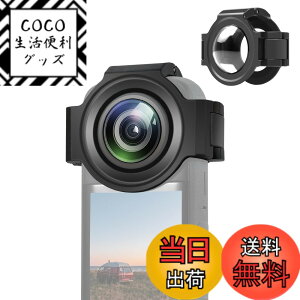�y���������zPULUZ insta360 x3 �����Y�J�o�[ �����Y�K�[�h�ی�J �o�[ �ɂƂ��� Insta360 X3�p ���w�K���X�����Y�v���e�N�^�[ �C���X�^360 �A�N�Z�T���[�p �h�� ���h�~