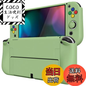 �y���������zPlayVital ZealProtect Nintendo Switch�L�@el�ɑΉ��p�\�t�g�ی�V�F���ASwitch OLED�ɑΉ��p�t���L�V�v���e�N�^�[�W���C�R���O���b�v�J�o�[�T���O���b�v�L���b�v��ABXY�����{�^���L���b�v