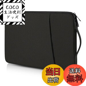 �y���������zTeskyer �p�\�R���P�[�X 14.1�C���` pc�P�[�X 14.1�C���` �m�[�g�p�\�R���P�[�X �S�ʕی� MacBook Air M2/M1 / MacBook Pro M2/M1 VAIO Pro PG�Ή� VAIO S13 / LIFEBOOK WU2/G2 / WU4/G2 �K�p �y�� �ϏՌ� ����