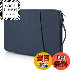 �y���������zTeskyer �p�\�R���P�[�X 14.1�C���` pc�P�[�X 14.1�C���` �m�[�g�p�\�R���P�[�X �S�ʕی� MacBook Air M2/M1 / MacBook Pro M2/M1 VAIO Pro PG�Ή� VAIO S13 / LIFEBOOK WU2/G2 / WU4/G2 �K�p �y�� �ϏՌ� ����