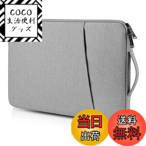 �y���������zTeskyer �p�\�R���P�[�X 14.1�C���` pc�P�[�X 14.1�C���` �m�[�g�p�\�R���P�[�X �S�ʕی� MacBook Air M2/M1 / MacBook Pro M2/M1 VAIO Pro PG�Ή� VAIO S13 / LIFEBOOK WU2/G2 / WU4/G2 �K�p �y�� �ϏՌ� ����