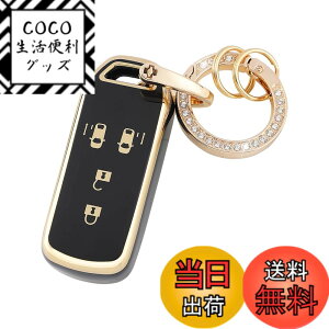 �y���������zFUTWOD N-BOX �L�[�z���_�[ �L�[�P�[�X 4�{�^�� N-ONE N���� N-WGN N���S�� N-VAN N-BOX+ �v���X �X���b�V�� �L�[�V�F�� �L�[�J�o�[ �z���_ �A�N�Z�T���[ N�V���[�Y ��p �X�}�[�g�L�[�P�[�X
