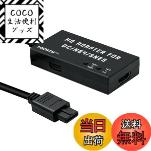 �y���������zMcbazel SFC/N64/�Q�[���L���[�u��p HDTV����HDMI�ϊ��A�_�v�^�[ �A�X�y�N�g��؂�ւ��X�C�b�`���� 4:3����16:9�ϊ��\ HDMI�ϊ��ڑ��R���o�[�^�[-SFC/N64/�Q�[���L���[�u�Ή�-�u���b�N