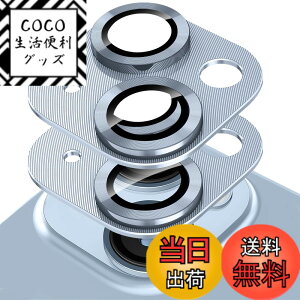 �y���������z�y2������zKakuki For iPhone 14 /iPhone 14 Plus �J�����t�B���� �A�C�t�H��14 /�A�C�t�H��14 �v���X �J�����ی�t�B���� �ϏՌ� �I�o�I�[�o�[�h�~ �A���~���� �J�����J�o�[([2��]iPhone 14 / 