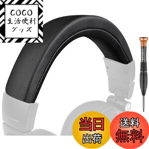 �y���������zSOULWIT �w�b�h�o���h �w�b�h�o���h�J�o�[ for Audio Technica ATH M50, M50X, M50XWH, M50XBT, M50XBT2, M50S/LE, M50xSTS �w�b�h�Z�b�g�p �ی�P�[�X �v���e�C�����U�[ �w�b�h�z���J�o�[ �����p �C�� 
