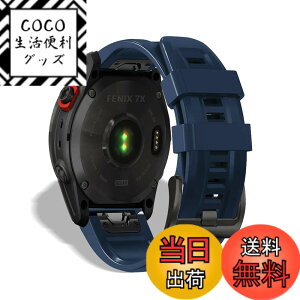 �y���������z[HeeNia] QuickFit 26mm �o���h Garmin Fenix 8 51mm/Fenix 7X Pro Solar/Garmin Instinct 2X/Fenix 7X/Fenix 6X GPS/6X Pro/6X Sapphire GPS/5X GPS/5X Plus �Ή� �V���R�� �X�g���b�v ���[�v �X�|�[�c�o���h ���v�x���g �h