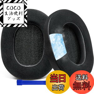 �y���������zSOULWIT ��p�W�F�� �p�b�h �C���[�p�b�h Sony WH-1000XM5 (WH1000XM5) ���C�����X�m�C�Y�L�����Z�����O�w�b�h�z�� �p �����p�b�h �����x�t�H�[�� �w�b�h�p�b�h �⊴ ����p�b�h (�u���b