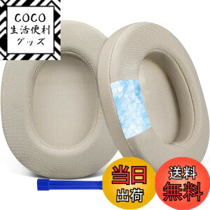 �y���������zSOULWIT ��p�W�F�� �p�b�h �C���[�p�b�h Sony WH-1000XM5 (WH1000XM5) ���C�����X�m�C�Y�L�����Z�����O�w�b�h�z�� �p �����p�b�h �����x�t�H�[�� �w�b�h�p�b�h �⊴ ����p�b�h (�V���o