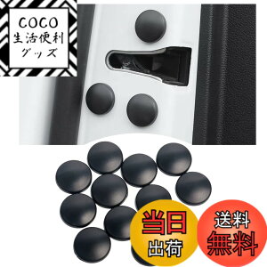 �y���������zBAIYIUER [12���� ���F] ���Y �G�N�X�g���C�� 4��� T33�^ R4.7~ /���Y �L�b�N�X �iR2.6~) /���Y�Z���i�uC27 C26 C25�v�iH28.8~) �Ή� �J�[�h�A�l�W�J�o�[ �ی�J�o�[ �L���b�v �r�X�B�� �l�W