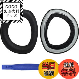 �y���������zAdhiper HD800 HD800S�C���[�p�b�h�����p�w�b�h�t�H���p�b�h �C���[�p�b�h �C���[�N�b�V���� �C���[�}�t Sennheiser �[���n�C�U�[HD800 HD800S�w�b�h�Z�b�g�ɑΉ��w�b�h�t�H���p�b�h�i�u