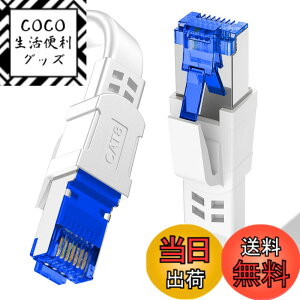 �y���������zLAN�P�[�u�� 10m CAT8 Soohut �t���b�g LAN�P�[�u�� 40Gbps/2000MHz�����P�[�u�� RJ45 �R�l�N�^ �C���^�[�l�b�g �L���P�[�u�� �i�z���C�g�j