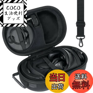 �y���������z�yco2CREA ���[�P�[�X�z�݊��i Meta Quest 3/ Meta Oculus Quest Pro VR �w�b�h�Z�b�g �ی�P�[�X �g�їp�P�[�X�i�P�[�X�̂݁j