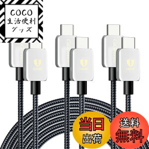 �y���������zGiGimundo USB C �P�[�u��PD�Ή�100W/5A ���}���[�d �����f�[�^�]�� �f���h�~Samsung Galaxy MacBook Air Pro iPad Pro Mini Xiaomi OPPO Huawei Sony Xperia Google Pixel��Type-C�@��Ή� 3�{���� 1m+2m+3m (100W 1m/2m/3m