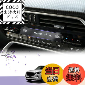 �y���������zLUWU CX-60/CX-80 �G�A�R���f�B�X�v���C�ی�t�B���� 2���Z�b�g 4H �����x�^�b�` �L�Y�E����E�C�A�h�~ �\�t�ȒP CX-60 �A�N�Z�T���[ CX-80���� �J�X�^���p�[�c