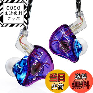 �y���������zYinyoo �C�����j �C���z�� �L�� KBEAR Storm PU+PEEK 10mm�_�C�i�~�b�N �C���C���[ ���j�^�[ �J�i���^ ���|�� �C�A�t�H�� Wired Earphones �n�C�G���h 2pin �⃁�b�L ���Չ��� ���P�[�u���Ή� 