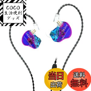 �y���������zYinyoo �J�i���^ �C���z�� �L�� �C�����j�^ KBEAR Storm PU+PEEK 10mm�_�C�i�~�b�N �X�e���I �C���C���[ ���j�^�[ ���� �C���t�H�� �}�C�N�t�� �Q�[�~���O �C�A�t�H�� Wired Earphones �⃁�b