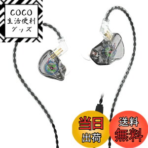 �y���������zYinyoo �J�i���^ �C���z�� �L�� �C�����j�^ KBEAR Storm PU+PEEK 10mm�_�C�i�~�b�N ���� �C���t�H�� �m�C�L���� 2pin ���P�[�u���\ �X�e���I �C���C���[ ���j�^�[ 3.5mm�v���O HD�ʘb ��c 