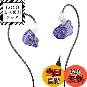 �y���������zYinyoo �C���i�[�C���[ �C���t�H�� KBEAR Storm PU+PEEK 10mm�_�C�i�~�b�N �C���C���[ ���j�^�[ �}�C�N�t�� �J�i���^ �C���z�� �L�� �C�����j�^ 2pin ���P�[�u���\ ���� �C���z�� �w�b�h