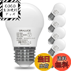 �y���������zORALUCE LED�d�� E26���� 40W���� �����F 6500k 5W 450lm 220�x�L�z�� �����F ���^�d�� �����Ή� �����s�� PSE�F�� 6��