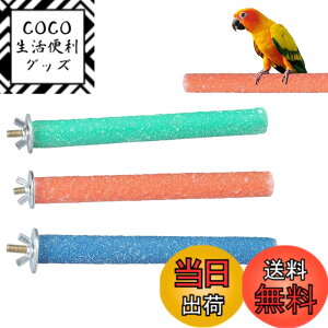 �y���������zYFFSFDC �I�E�� �~�܂�� ���p�p�[�` �˂��~�ߒ��_ �������p�[�c���p�܂Ƃ��_ �I�E���̗����_ �܂𖁂� ���ފߋ� �P�[�W�X�^���h ���x�ݏꏊ ���p�i25cm3�{�Z�b�g�����_���F