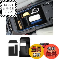 楽天市場】mazda cx30 パーツ（パーツ｜車用品）：車用品・バイク用品 