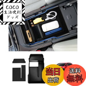 �y���������zAuto Spec �}�c�_ CX-30 DM�n �R���\�[���{�b�N�X MAZDA CX30 2019�N10��- �Z���^�[�R���\�[���g���C �R���\�[���{�b�N�X �������� ���[�{�b�N�X �Ԏ��p ���� �p�[�c ���o�[�}�b�g�t�� 