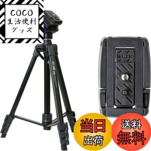 �y���������zSLIK �X�}�z�O�r GX-S 6400 VIDEO with One More �N�C�b�N�V���[�Z�b�g ���o�[���b�N�� 21mm�p�C�v�a ����B�e�Ή�2�E�F�C�_�� �S��1580mm �N�C�b�N�V���[�� GXS6400VST �y���ʃZ�b�g�z