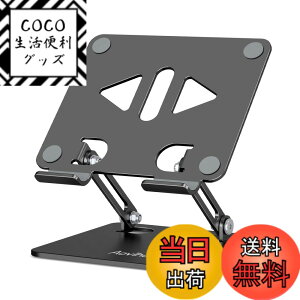 �y���������zAoviho(�A�I�r�z) �^�u���b�g�X�^���h ipad�X�^���h �܂��ݎ� tablet stand �`���z���_�[ �A�C�p�b�h �A���~�� �����^�ѕ֗� �����p�x�����\ ��� �t�^�u �[�d�� �X�}�z���� �c�u