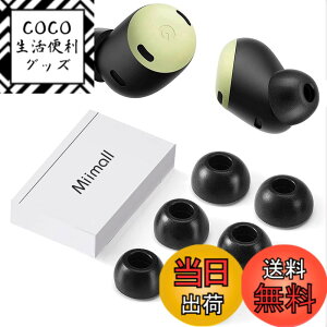 �y���������z�y6���Z�b�g�zMiimall Google Pixel Buds Pro �C���[�s�[�X �O�[�O�� Pixel Buds Pro �C���[�s�[�X �������[�t�H�[�� �X�|���W �t�B�b�g�� �_� �\�t�g �Չ��� �E���h�~ Google Pixel Buds Pro��