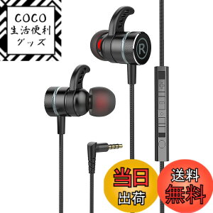 �y���������zKasott Soundmaster Pro V1 �}�C�N�t���Q�[�~���O�C���z���y�}�C�N�~���[�g�@�\ �z�ቹ�d�� �C���t�H���w�b�h�z�� �J�i���^ Nintendo Switch Xbox�L�� �g�� �Q�[�� �d�ቹ PS4/PS5 / PC PUBG �r��