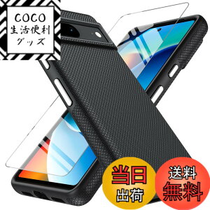 �y���������zBESINPO Google Pixel 7 �P�[�X �s�N�Z��7 �N���A �J�o�[ [1��*9H �K���X �X�N���[���v���e�N�^�[] [�w��F�ؑΉ�] [3�w�\���̕ی�] 360°�S�ʕی� �ϏՌ� ���^ �ČRMIL�K�i�̕ی� �V���R��