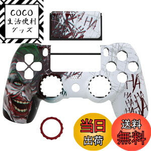�y���������zeXtremeRate ps4�R���g���[���[Slim Pro JDM-040/050/055�ɑΉ��p�p�^�[����Ghost�����t�F�[�X�v���[�g�^�b�`�p�b�h��Đ݌v�����\�t�g�^�b�`�n�E�W���O�V�F��-�R���g���[���[�{�͕̂t��
