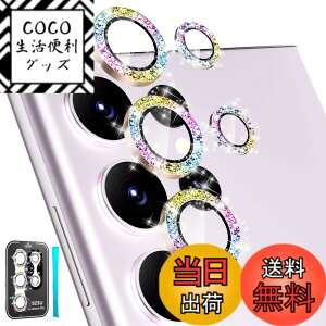 �y���������zCloudValley [3+2] Samsung Galaxy S23 Ultra �p �J���� �����Y�ی�t�B���� �u�����O�����Y�J�o�[ HD �����K���X 9H�d�x ���h�~ �J�����t�B���� �h�o �ϏՌ� �ȒP�\�t Galaxy S23 Ultra 6.8 2023�Ή� 
