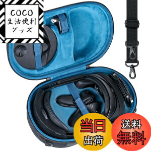 �y���������z�yAenllosi ��p���[�P�[�X�z�݊��i Meta Quest 3/Quest Pro VR�w�b�h�Z�b�g �X�[�c�P�[�X ����Ռ��ɋ��� �u���[�i�P�[�X�̂݁j