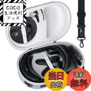 �y���������z�yAenllosi ��p���[�P�[�X�z�݊��i Meta Quest 3/Quest Pro VR�w�b�h�Z�b�g �X�[�c�P�[�X ����Ռ��ɋ��� �A�b�V���z���C�g�i�P�[�X�̂݁j