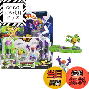 �y���������zAKEDO TMNT S1 Versus PK �h�i�e�b�� VS �o�N�X�^�[ �X�g�b�N�}��, Medium, 15242