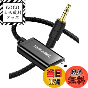 �y���������zDuKabel 1.2M USB 3.5mm�ϊ��P�[�u�� �X�e���I�I�[�f�B�I �P�[�u�� Windows/Vista/XP�APS4�APS5�ALinux�AChromebook�AWindows Surface 3 pro�ARaspberry Pi���Ή� ��/�[�d�@�\�̓T�|�[�g����Ă��܂���