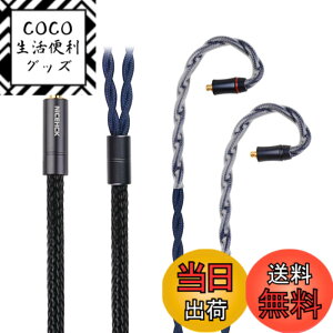 �y���������zNICEHCK DragonScale���� �C���z�����P�[�u�� 7N�P������OCC�ƃp���W�E���⍇������MMCX 4.4mm �C���z���P�[�u�� �������v���O�R�l�N�^�A�b�v�O���[�h�P�[�u�� hifi���P�[�u�� �������P 