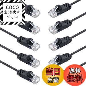 �y���������z10Gtek LAN�P�[�u�� CAT6 �C�[�T�l�b�g�P�[�u�� ��V�[���h�iUTP�j 10�{���� CAT6���� RJ45 �R�l�N�^ �t�� �l�b�g���[�N�P�[�u�� 0.75m