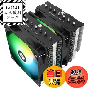 �y���������zThermalright PS120SE ARGB CPU�G�A�N�[���[�A7�{�̃q�[�g�p�C�v�ACPU�N�[���[�A�f���A���t�@��120mm TL-C12B-S V2 PWM�G�A�N�[���[�AAGHP��4����Z�p�AS-FDB�x�A�����O�AAMD:AM4/AM5/Intel 1851/1700/1150