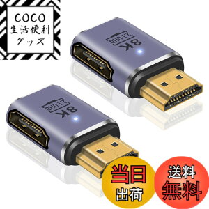 �y���������zPoyiccot HDMI L���A�_�v�^�A8K HDMI 2.1 �����A�_�v�^ 90�x�ϊ� HDMI�I�Xto���X�A�_�v�^ 48Gbps �����b�L HDMI�����R�l�N�^8K 60Hz / 4K 120Hz HDR�Ή� Nintendo Switch/�e���r/HDTV/Roku/Xbox 360/PS4/PS3�Ȃ�