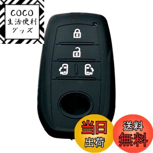 �y���������z�yMALAKO�z�g���^ �V���R�� �L�[�J�o�[ �X�}�[�g�L�[�P�[�X VOXY 90�n �m�A ���H�N�V�[ voxy NOAH