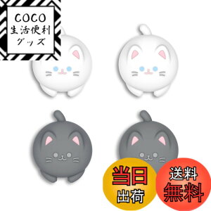 �y���������zPlayVital ps portal�Ή��p�W���C�X�e�B�b�N�L���b�v�J�o�[�ASteam Deck OLED�ɑΉ��p�O���b�v�W���C�X�e�B�b�N�L���b�v�ASteam Deck LCD�ɑΉ��p�T���O���b�v�L���b�v�y�L���[�e�B�[�L�e