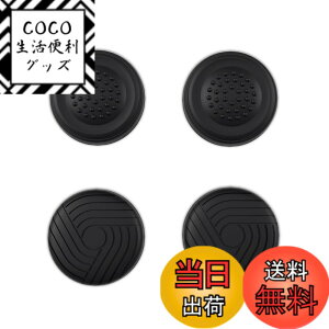 �y���������zPlayVital Steam Deck LCD�ɑΉ��p�T���O���b�v�L���b�v�Aps portal�Ή��p�W���C�X�e�B�b�N�L���b�v�J�o�[�ASteam Deck OLED�ɑΉ��p�O���b�v�W���C�X�e�B�b�N�L���b�v�A�T�����C���K�[�f