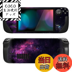 �y���������zPlayVital Steam Deck���f���ɑΉ��p�t���Z�b�g�ی�X�e�b�J�[�V�[���ASteam Deck�ɑΉ��p�J�X�^���r�j�[���X�e�b�J�[�X�L���y�p�[�v���l�r�����z