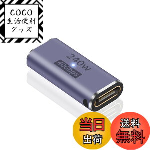 �y���������zPoyiccot USB C ���p�A�_�v�^�AUSB Type C ���X���X�A�_�v�^�A USB Type C �����A�_�v�^�y240W �}���[�d �� 40Gbps �����f�[�^�]���� 8K@60Hz�f���o�� �zUSB 4 ���� �R�l�N�^ LED���C�g�t�� MacBook P