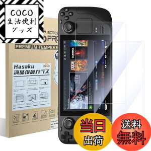 �y���������z�y2���Z�b�g�zHasaku �t���ی�K���X Steam Deck �p �t���ی�v���e�N�^�[ �A���`�u���[���C�g �ڂ���� �t���t�B���� �u���[���C�g�J�b�g �ڂ̔��y���� �����ߗ� ���^�b�`�� �d