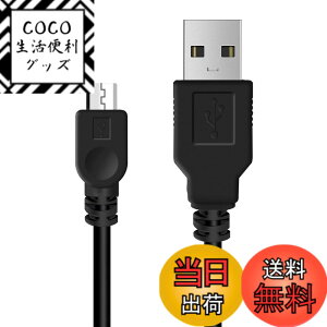 �y���������zYFFSFDC PS4 �R���g���[���[ �p �[�d �P�[�u�� micro USB �[�d �f�[�^�P�[�u�� �}���[�d �����f�[�^�]�� �e�� Xbox One/PlayStation4 slim/PS4 Pro�����̑��@��Ή� (1.5m)