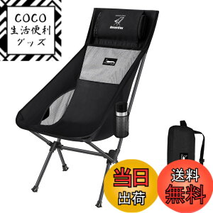 �y���������zDesertFox �A�E�g�h�A�`�F�A �܂肽���� �R���p�N�g ���y�� �n�C�o�b�N �L�����v �֎q �y�Ǝ��J���̕ό`��/�}�b�g�z �y�ω׏d150kg�z �C�X ���[�o�b�O�t�� ���ނ� �o�R 0068 (�u���b